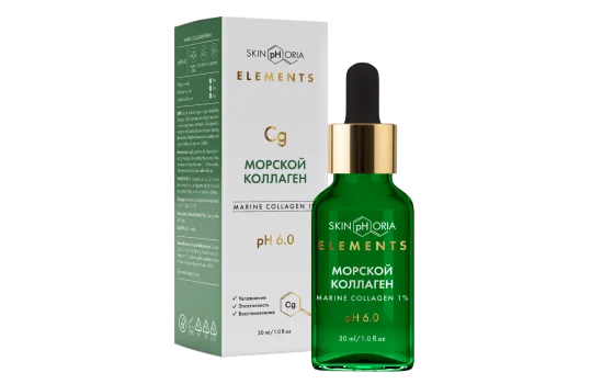 عبوة Marine Collagen