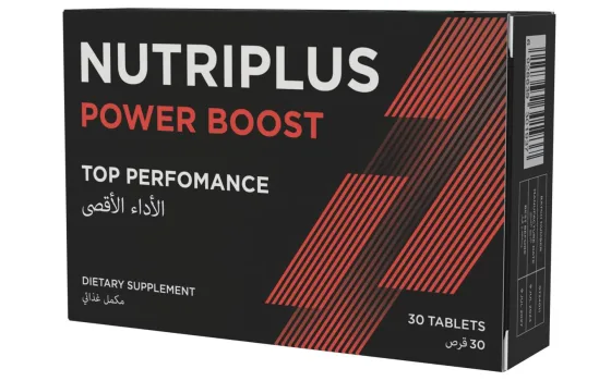 عبوة Nutriplus Power Boost